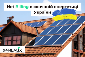 Net Billing в сонячній енергетиці України згідно закону №9011-д: Переваги та Перспективи