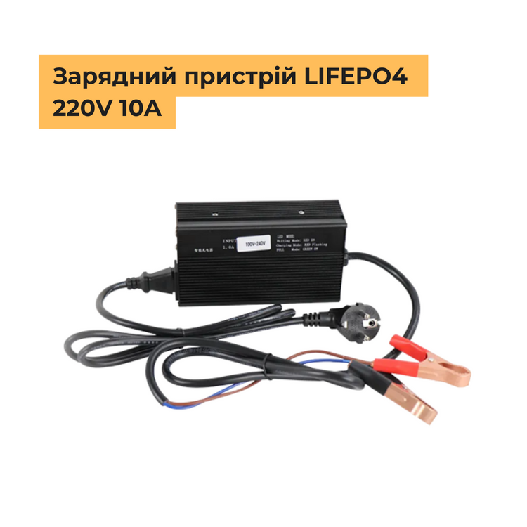 Акумулятор Lifepo4 12V 100AH із зарядним пристроєм BATTZONE з Bluetooth BMS