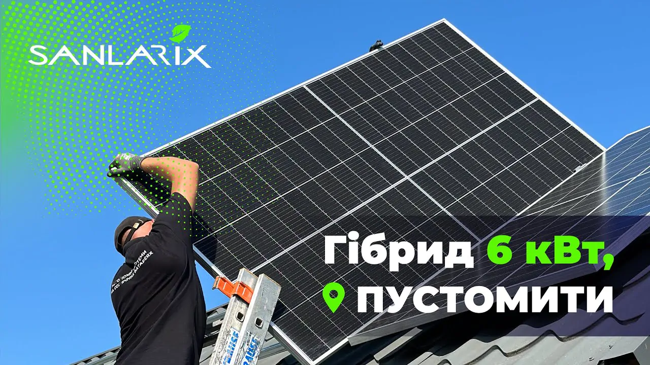 STROMHERZ 10 кВт трифазний гібридний інвертор S-10K-1P LV-UA
