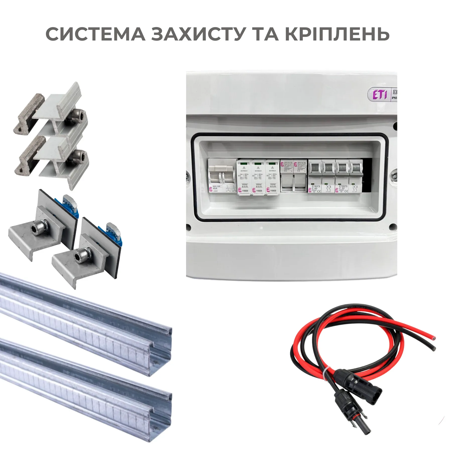 Мережева сонячна електростанція SOLAX 5 кВт — фото 6