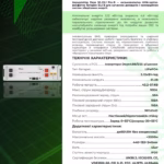 DEYE 5,1 кВт/год 51,2В LiFePO4 акумулятор SE-G5.1 Pro-B — мініатюра фото 4