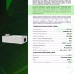 SOLAX 3,6 кВт/год 102,4В LiFePO4 акумулятор T-BAT SYS HV S3.6 — мініатюра фото 6