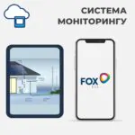 Гібридна сонячна електростанція FOX ESS 5кВт LiFePO4 — мініатюра фото 9