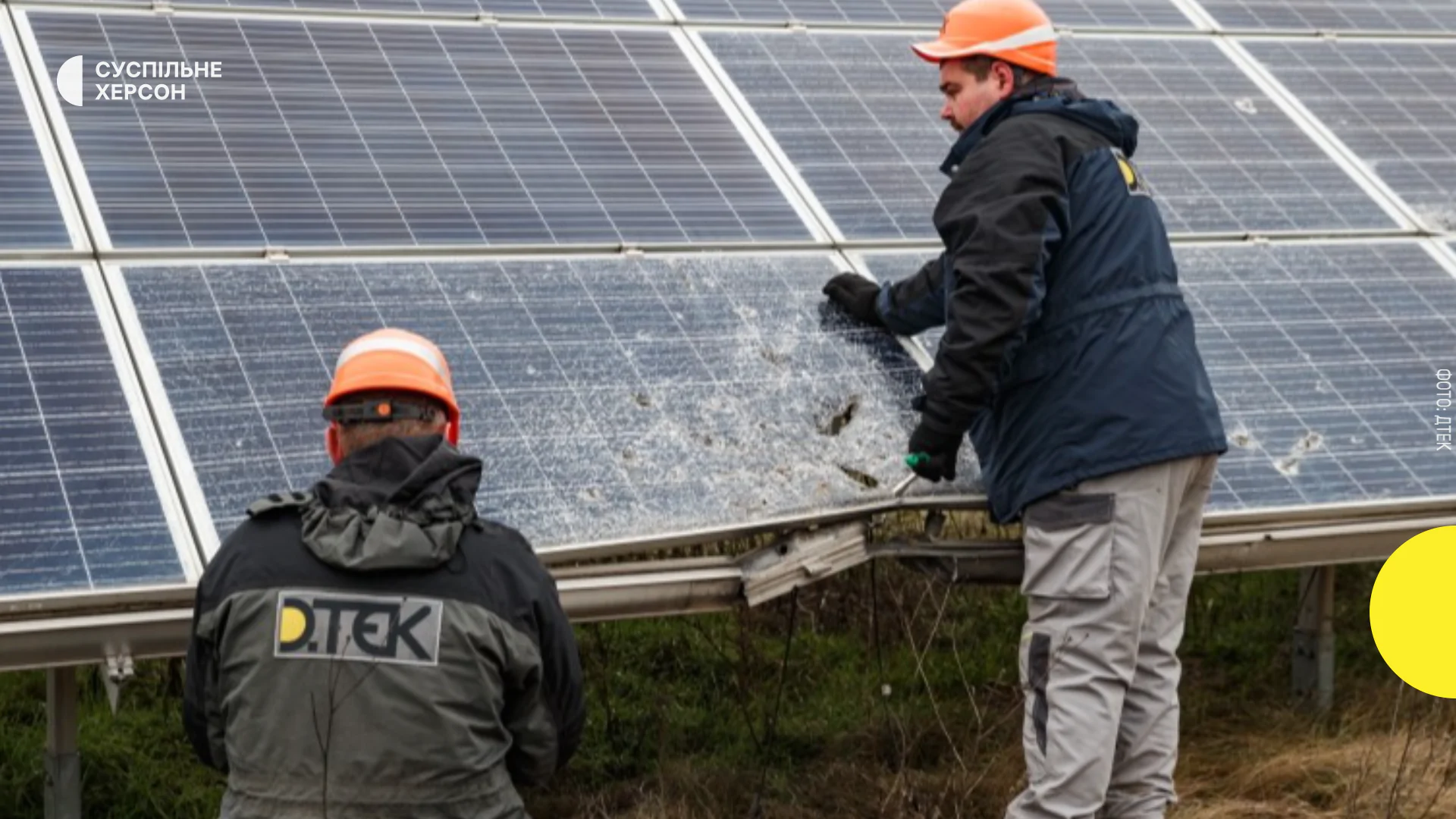 ДТЕК планує на 2025 рік початок будівництва Полтавської ВЕС