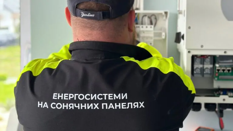 Сонячна станція під Сонячна станція під
