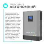 Гібридна сонячна електростанція LEXRON 5 кВт LifePo4 — мініатюра фото 2