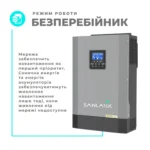 Гібридна сонячна електростанція LEXRON 5 кВт LifePo4 — мініатюра фото 4