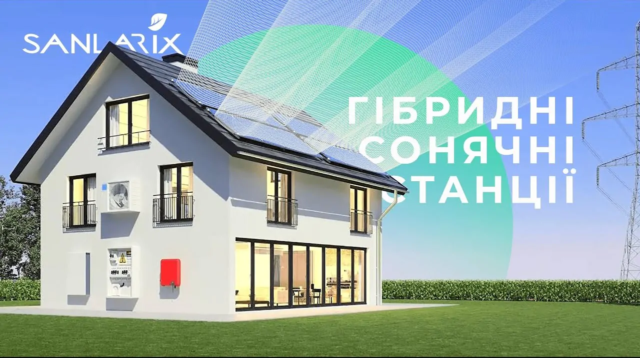 Гібридна сонячна електростанція DEYE 30 кВт Гібридна сонячна електростанція DEYE 30 кВт