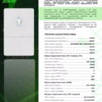 Deye 20 кВт трифазний гібридний інвертор SUN-20K-SG01HP3-EU-AM2 — мініатюра фото 8