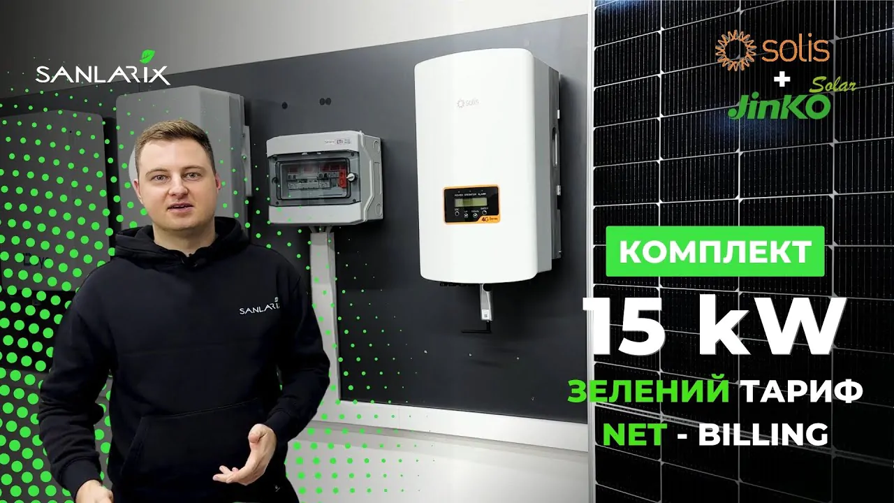 Solis S5-GR3P12K 12 кВт трифазний мережевий інвертор Solis S5-GR3P12K 12 кВт трифазний мережевий інвертор