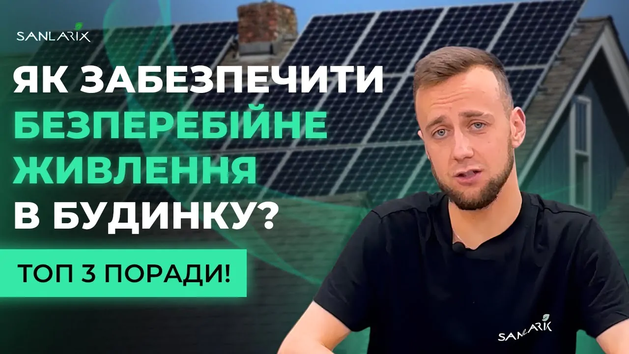 FOX ESS 10,36 кВт/год 384В LiFePO4 акумулятор EP11 FOX ESS 10,36 кВт/год 384В LiFePO4 акумулятор EP11
