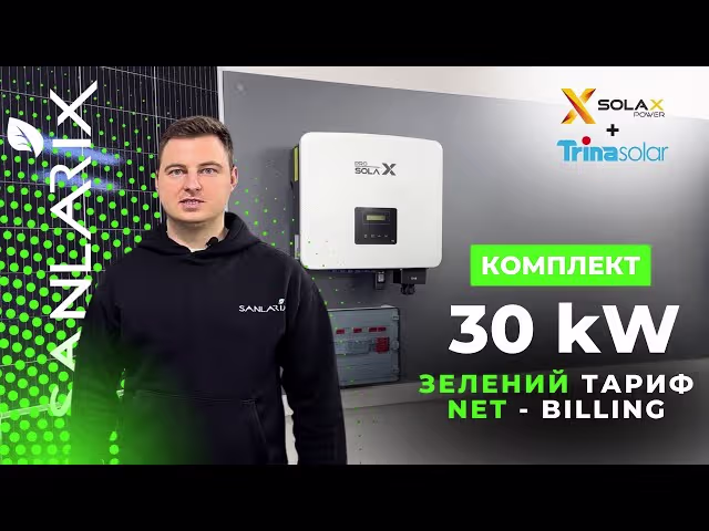 SOLAX X3-MGA-50K-G2 50 кВт трифазний мережевий інвертор