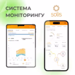 Мережева сонячна електростанція SOLIS 15 кВт — мініатюра фото 9