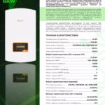 Solis S5-GR3P15K 15 кВт трифазний мережевий інвертор — мініатюра фото 5