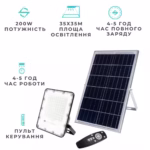 Прожектор на сонячній батареї BRAVOS 200 Вт — мініатюра фото 3