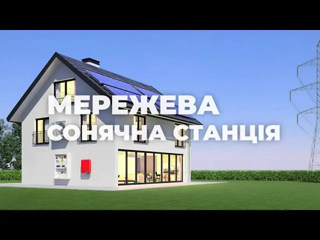 SOLAX Х1-5.0-T-D 5 кВт однофазний мережевий інвертор