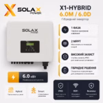 SOLAX 6 кВт однофазний гібридний інвертор Х1-HYBRID 6.0M / 6.0D — мініатюра фото 3