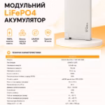 SOLAX Slave Pack T-BAT HV11550 LiFePO4 5,8 кВт/год 115,2 В акумулятор — мініатюра фото 6