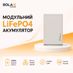 SOLAX Slave Pack T-BAT HV11550 LiFePO4 5,8 кВт/год 115,2 В акумулятор — мініатюра фото 2