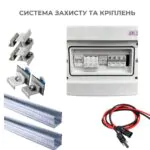 Гібридна сонячна електростанція FOX ESS 5кВт LiFePO4 — мініатюра фото 10