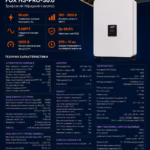 FOX 30 кВт трифазний гібридний інвертор H3-PRO-30.0 — мініатюра фото 6