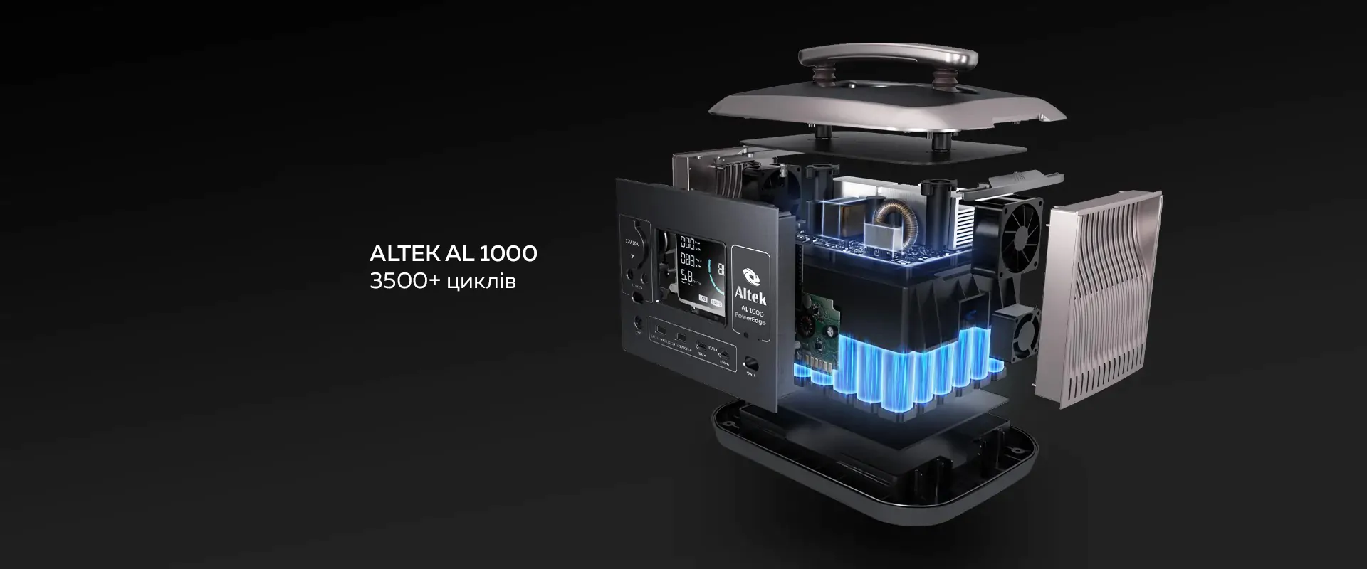 Портативна зарядна станція Altek AL 1000 POWEREDGE - довговічна