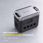 Портативна зарядна станція GROWATT Infinity 2000 Pro / 2400 Вт / 2048 Вт·год / LiFePO4 — мініатюра фото 10