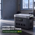 Портативна зарядна станція GROWATT Infinity 2000 Pro / 2400 Вт / 2048 Вт·год / LiFePO4 — мініатюра фото 9