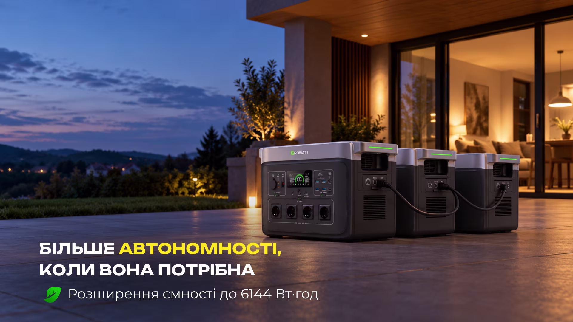 Портативна зарядна станція GROWATT Infinity 2000 Pro / 2400 Вт / 2048 Вт·год / LiFePO4 - банер 3