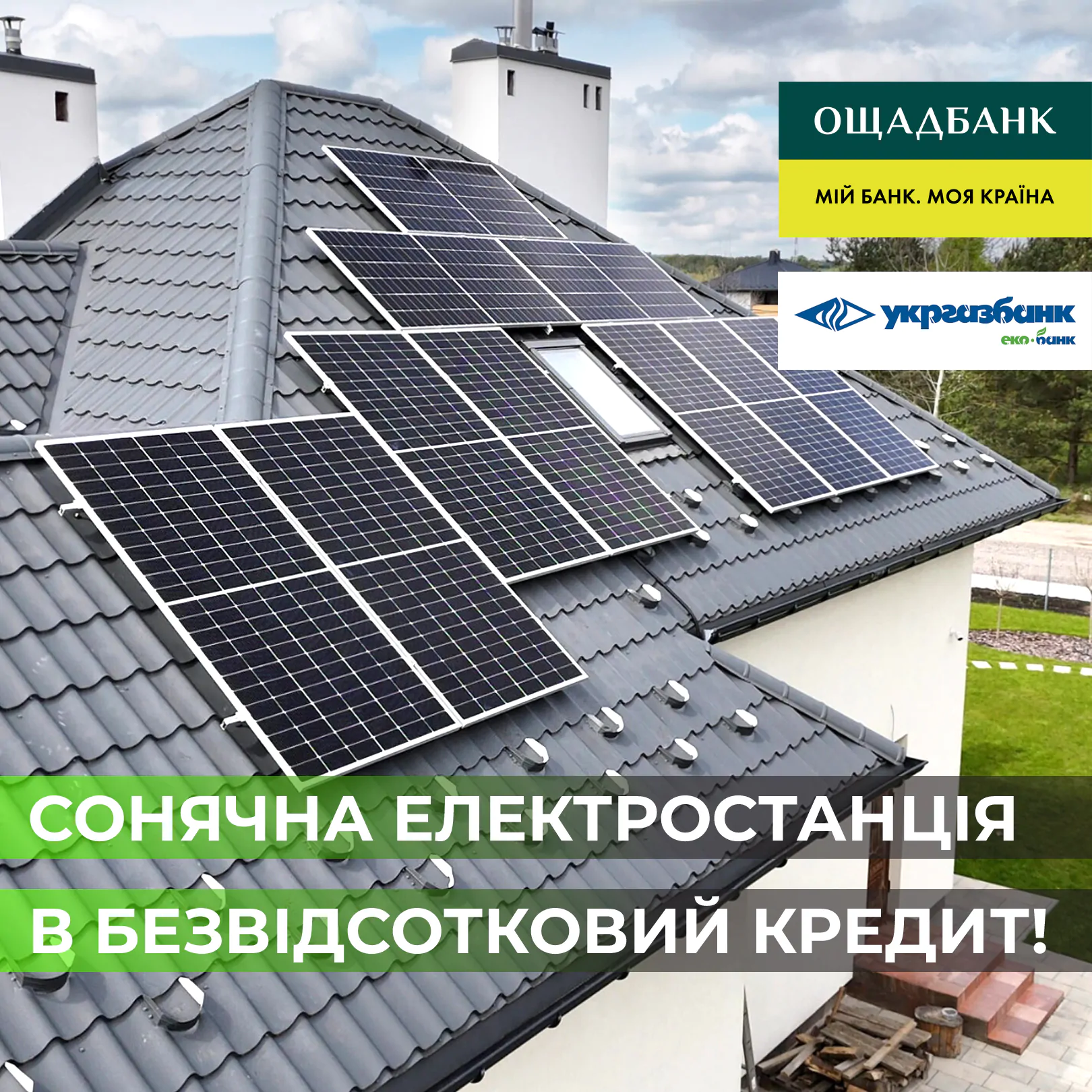 Як це працює: 4 простих кроки до вашої станції Як це працює: 4 простих кроки до вашої станції