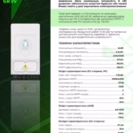 Гібридна сонячна електростанція DEYE 6 кВт — мініатюра фото 4