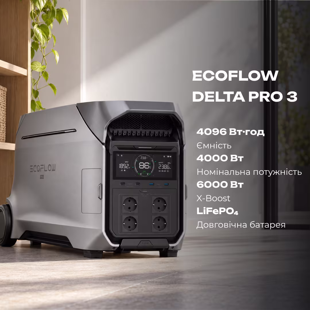 Зарядна станція EcoFlow DELTA Pro 3 / 4000 Вт / 4096 Вт⋅год / LiFePO4 — фото 5