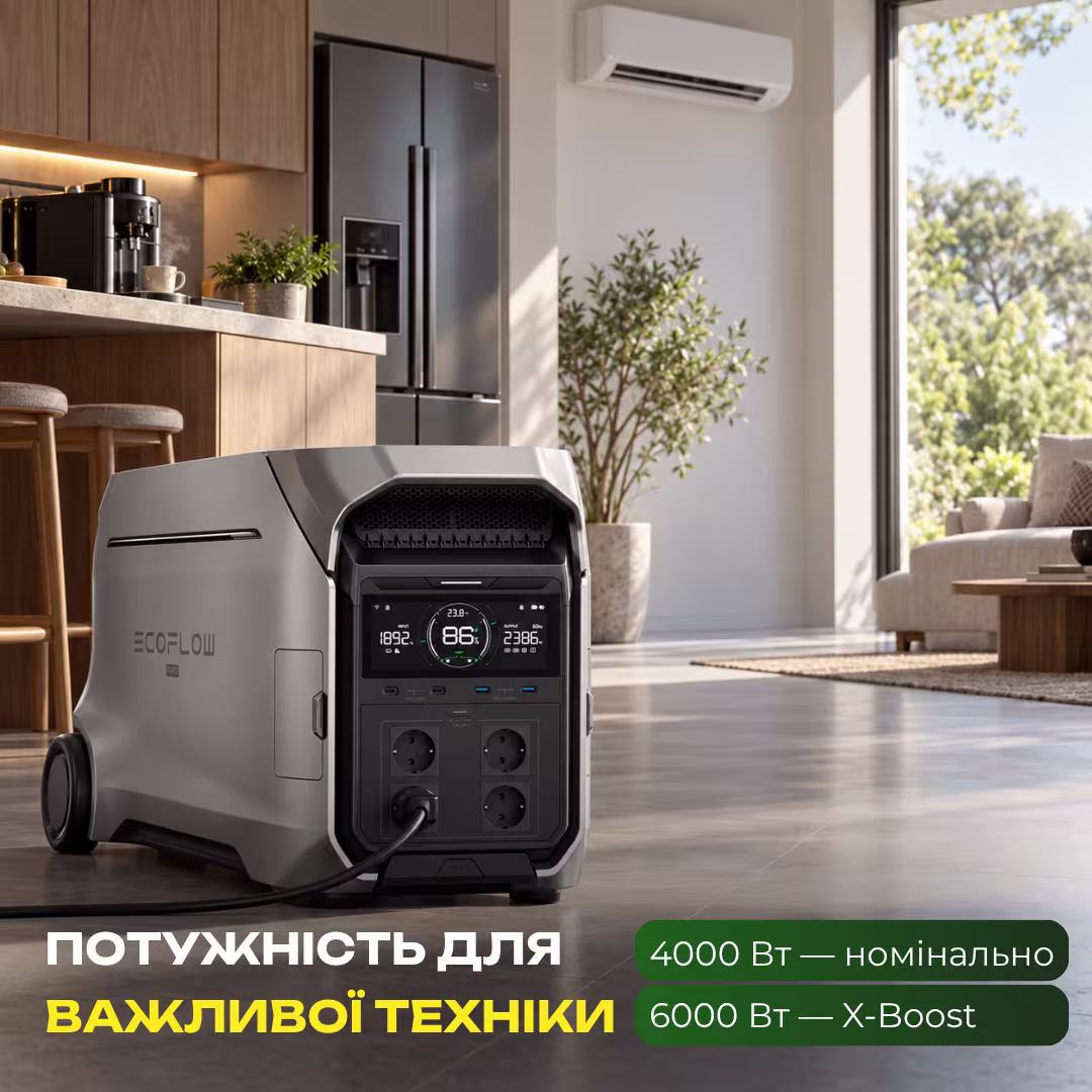 Зарядна станція EcoFlow DELTA Pro 3 / 4000 Вт / 4096 Вт⋅год / LiFePO4 — фото 7
