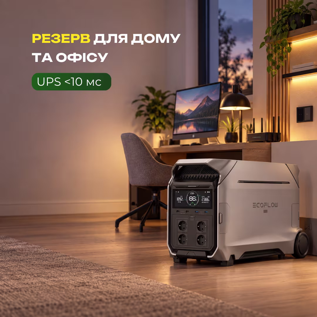 Зарядна станція EcoFlow DELTA Pro 3 / 4000 Вт / 4096 Вт⋅год / LiFePO4 — фото 6
