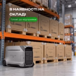 Зарядна станція EcoFlow DELTA Pro 3 / 4000 Вт / 4096 Вт⋅год / LiFePO4 — мініатюра фото 11