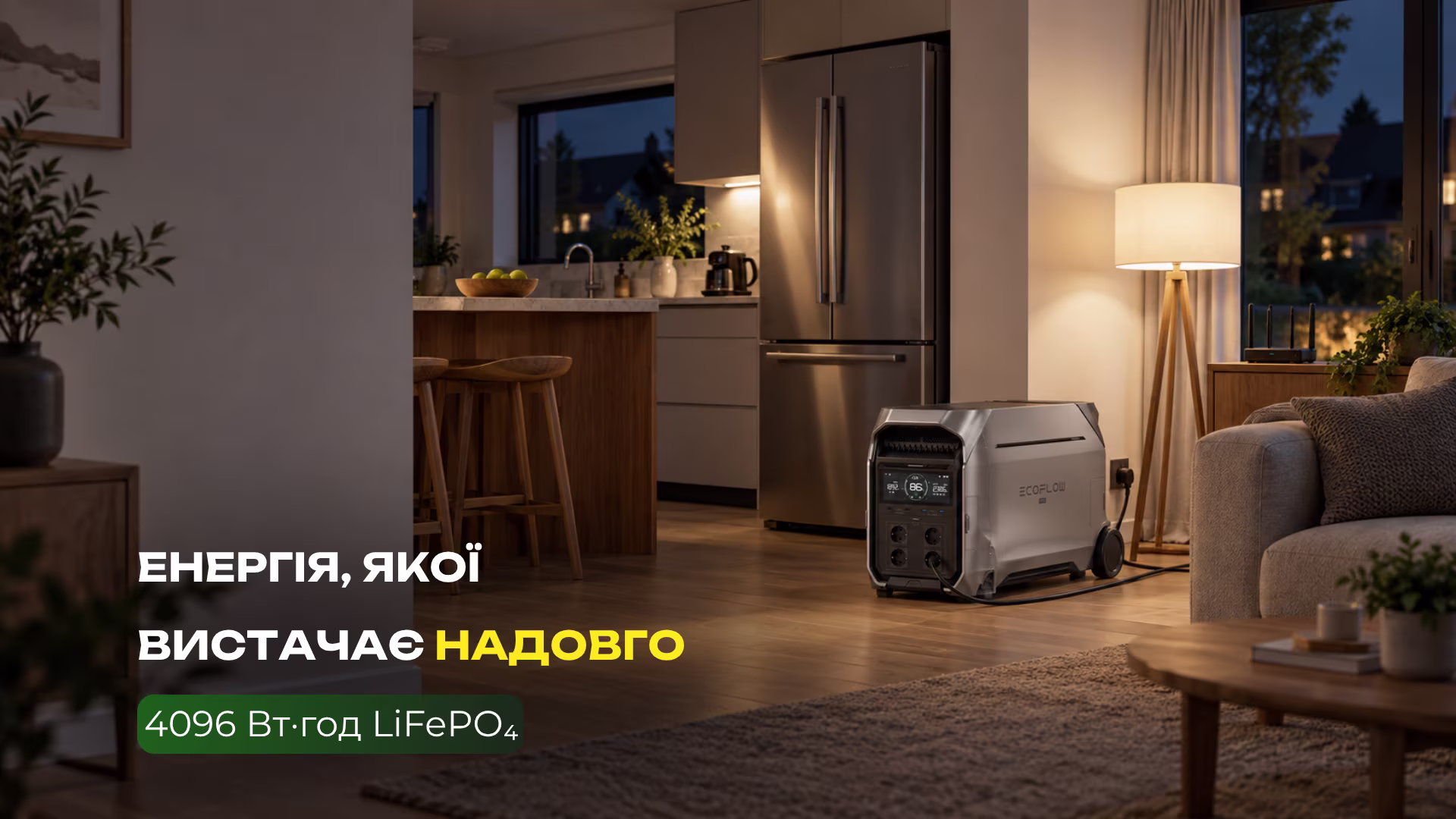 Sanlarix 47 Зарядна станція EcoFlow DELTA Pro 3 / 4000 Вт / 4096 Вт⋅год / LiFePO4 - банер 1