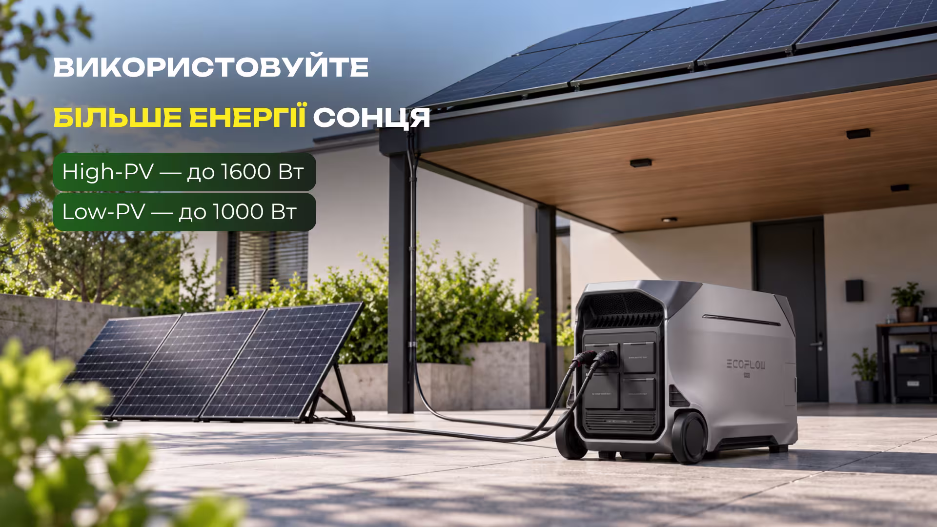 Sanlarix 53 Зарядна станція EcoFlow DELTA Pro 3 / 4000 Вт / 4096 Вт⋅год / LiFePO4 - банер 4
