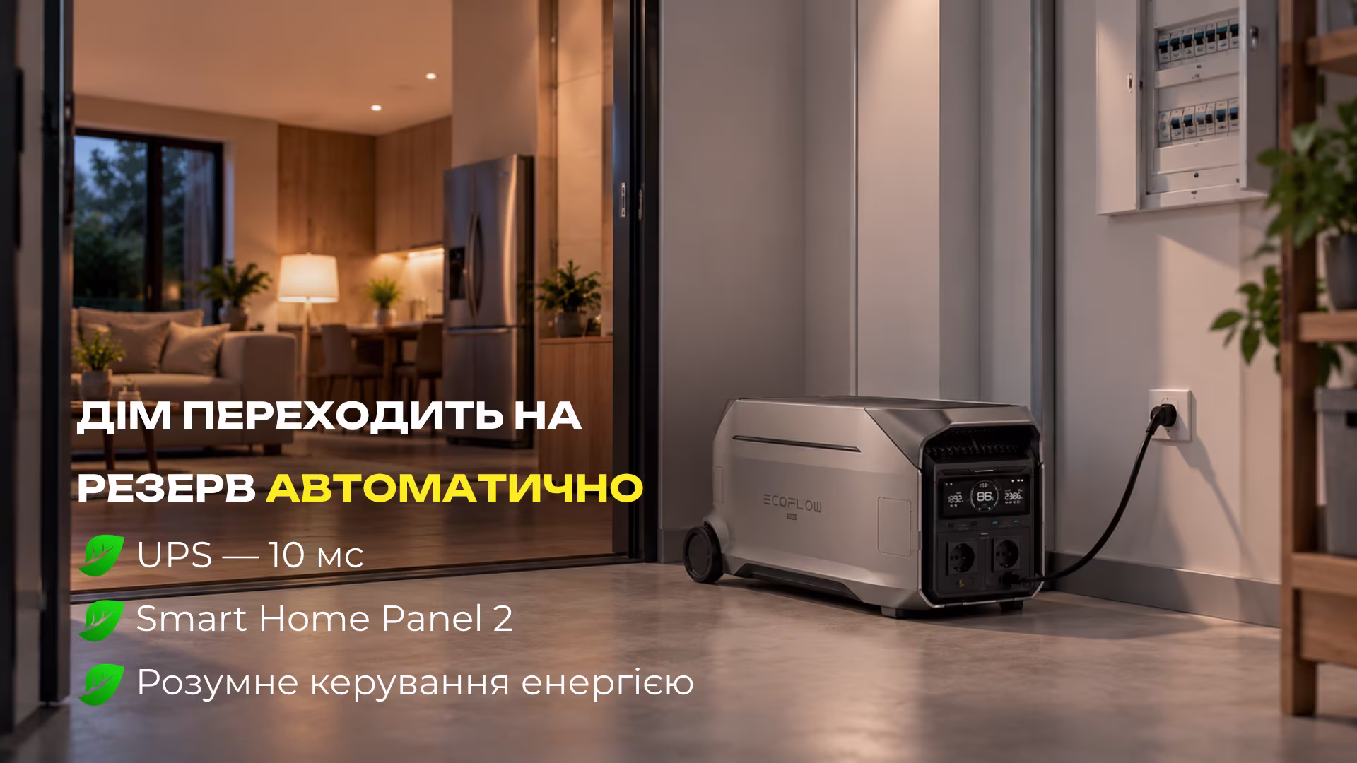 Sanlarix 54 Зарядна станція EcoFlow DELTA Pro 3 / 4000 Вт / 4096 Вт⋅год / LiFePO4 - банер 5