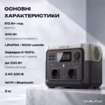 Зарядна станція EcoFlow RIVER 2 Max / 500 Вт / 512 Вт·год / LiFePO4 — мініатюра фото 8