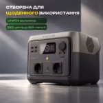 Зарядна станція EcoFlow RIVER 2 Max / 500 Вт / 512 Вт·год / LiFePO4 — мініатюра фото 9