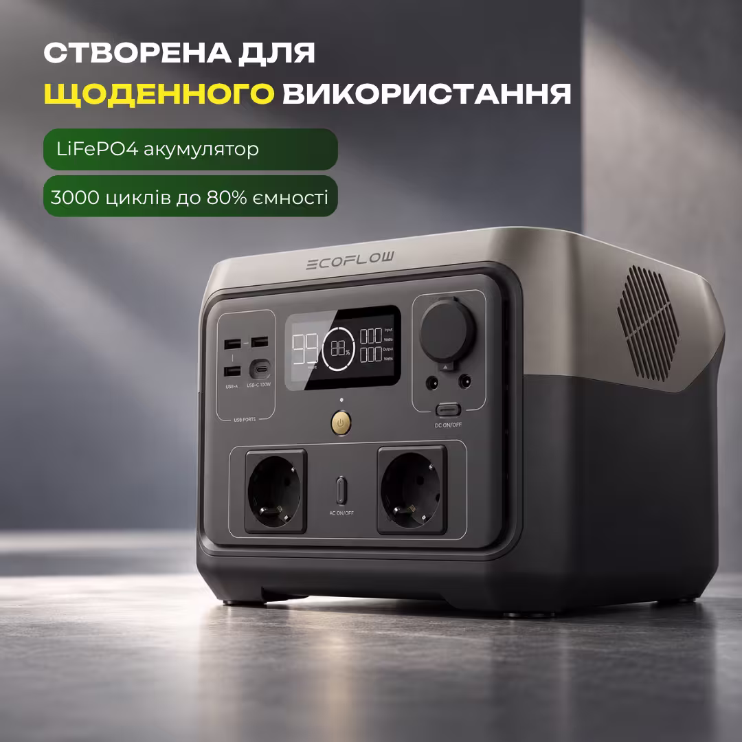 Зарядна станція EcoFlow RIVER 2 Max / 500 Вт / 512 Вт·год / LiFePO4 — фото 9