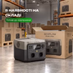 Зарядна станція EcoFlow RIVER 2 Max / 500 Вт / 512 Вт·год / LiFePO4 — мініатюра фото 14
