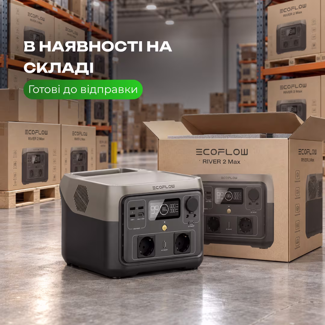 Зарядна станція EcoFlow RIVER 2 Max / 500 Вт / 512 Вт·год / LiFePO4 — фото 14