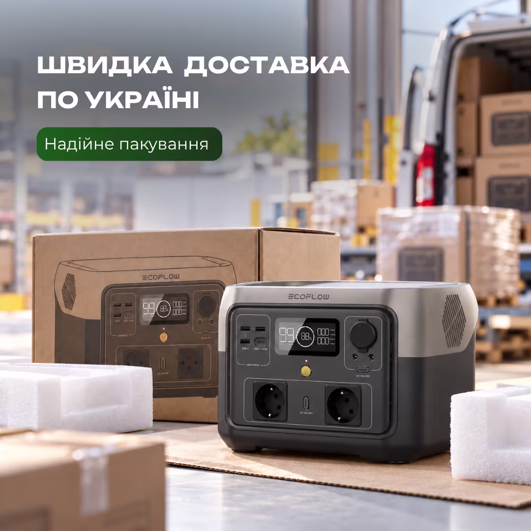 Зарядна станція EcoFlow RIVER 2 Max / 500 Вт / 512 Вт·год / LiFePO4 — фото 13