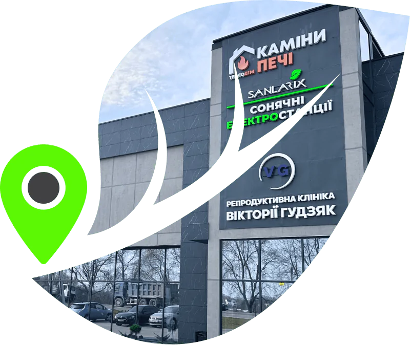 МИ ЗАВЖДИ раді вам допомогти