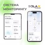SOLAX Х3-PRO-20K-G2 20 кВт трифазний мережевий інвертор — мініатюра фото 4
