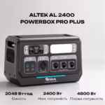 Портативна зарядна станція ALTEK AL 2400 PowerBox PRO PLUS / 2400 Вт / 2048 Вт⋅год / LiFePO4 — мініатюра фото 5