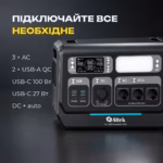 Портативна зарядна станція ALTEK AL 2400 PowerBox PRO PLUS / 2400 Вт / 2048 Вт⋅год / LiFePO4 — мініатюра фото 8