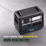 Портативна зарядна станція ALTEK AL 2400 PowerBox PRO PLUS / 2400 Вт / 2048 Вт⋅год / LiFePO4 — мініатюра фото 9
