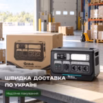 Портативна зарядна станція ALTEK AL 2400 PowerBox PRO PLUS / 2400 Вт / 2048 Вт⋅год / LiFePO4 — мініатюра фото 10